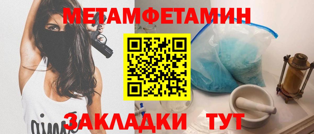 Амфетамин 98% Курган
