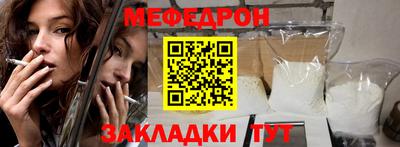 амфетамин Чебаркуль