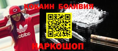 метамфетамин Чапаевск