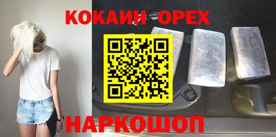 амфетамин Чебаркуль