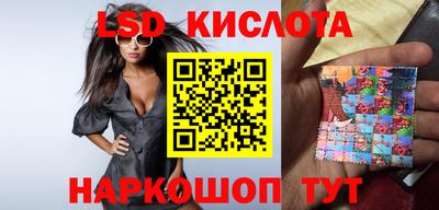 метамфетамин Чапаевск