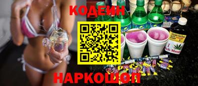 метамфетамин Чапаевск