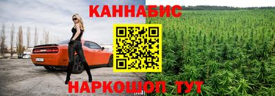 амфетамин Чебаркуль