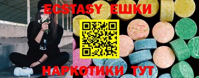 метамфетамин Чапаевск