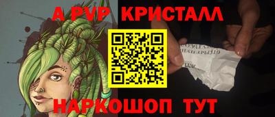 амфетамин Чебаркуль