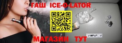 метамфетамин Чапаевск