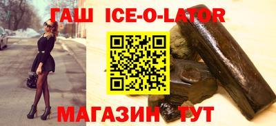 амфетамин Чебаркуль
