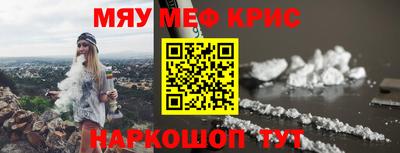 амфетамин Чебаркуль