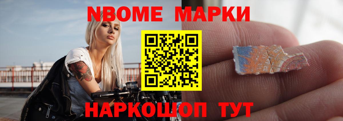 Курган  LSD-25 экстази кислота  omg сайт  Лсд 25 экстази кислота  Вход с VPN 