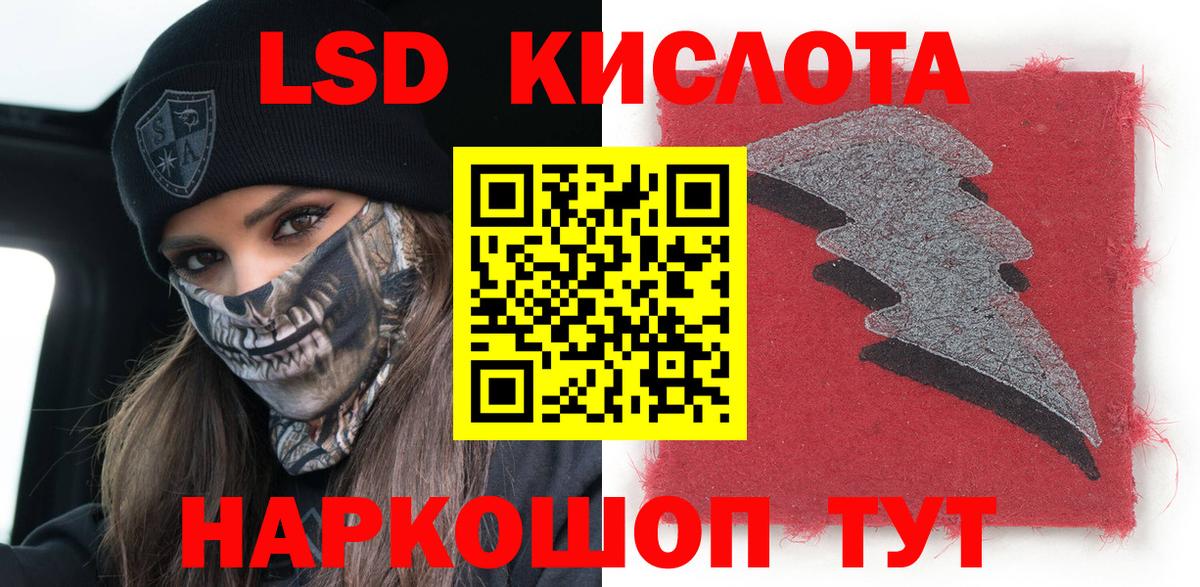 Марки 25I-NBOMe 1,8мг Курган